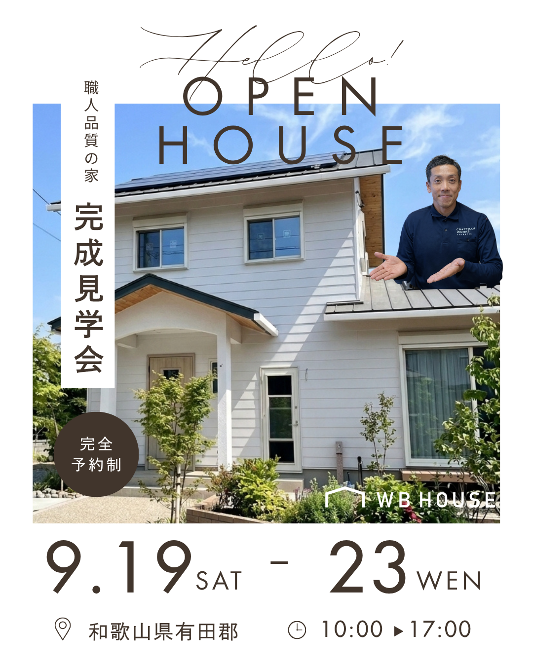 Hello! (Instagramの投稿（45）).png