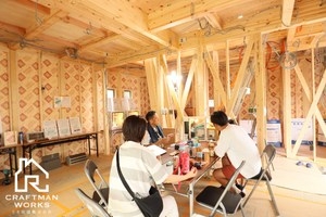 構造見学会.jpg