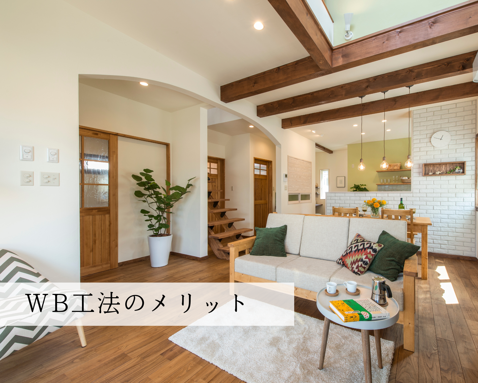 WB見学7.png