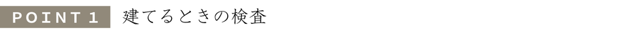 ご相談のコピー.png