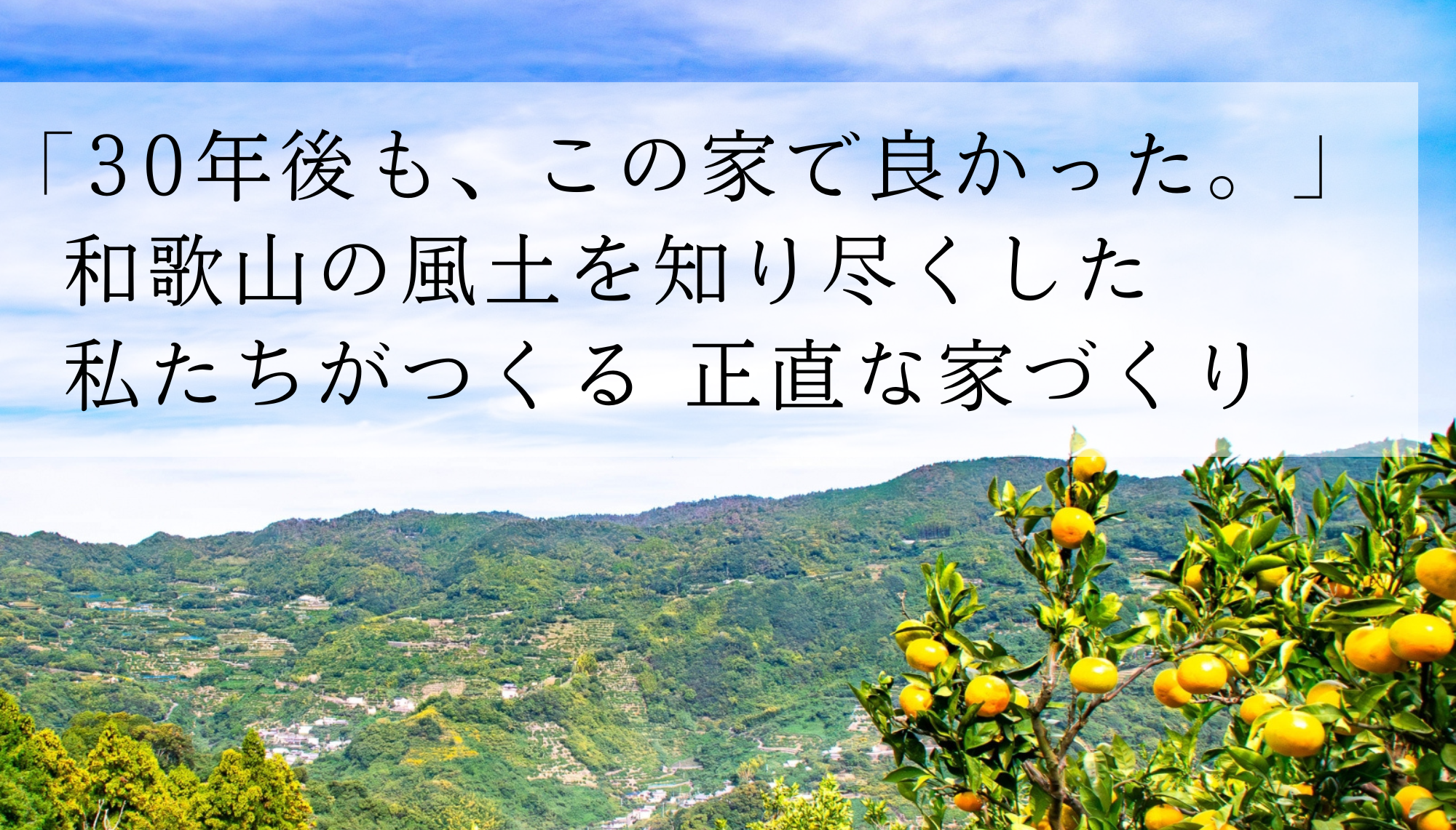 WB工法相談会のコピー .png