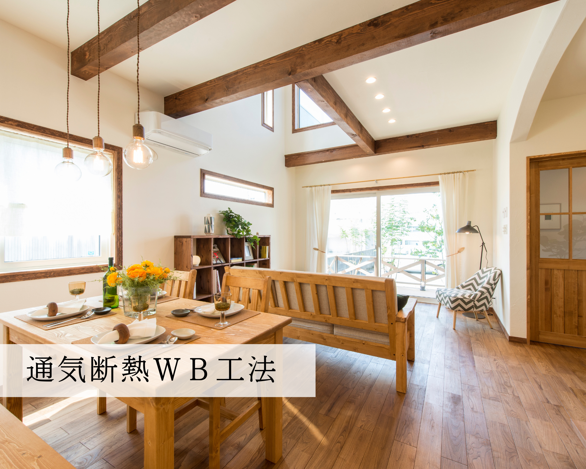 WB見学3.png