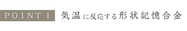 WB工法①.png