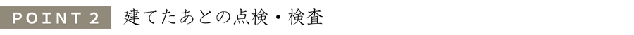ご相談のコピー (2).png