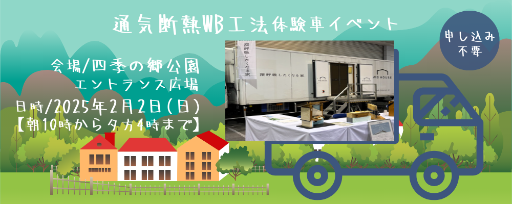 自然と共に歩む (1000 x 400 px).png