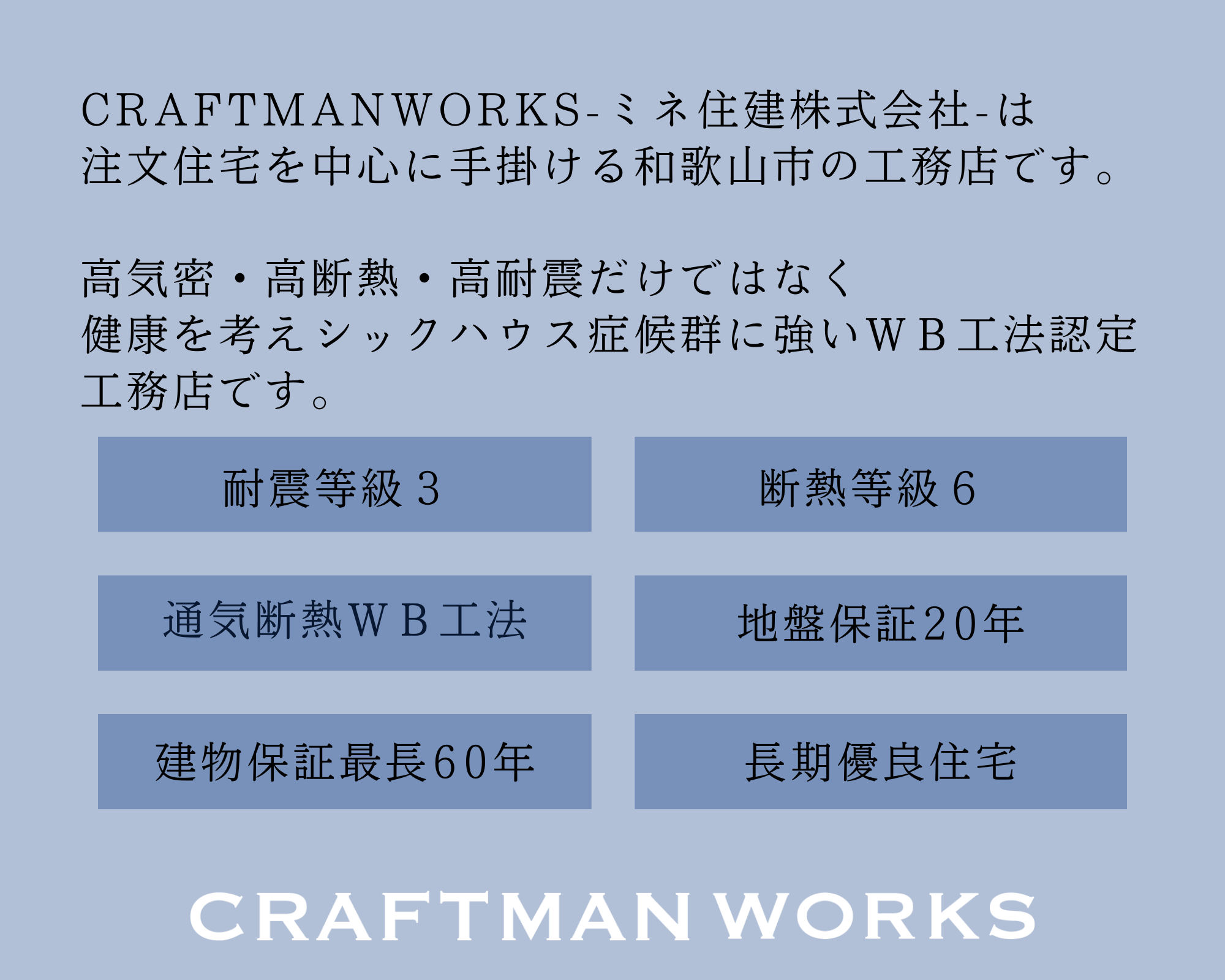 WB見学9.png