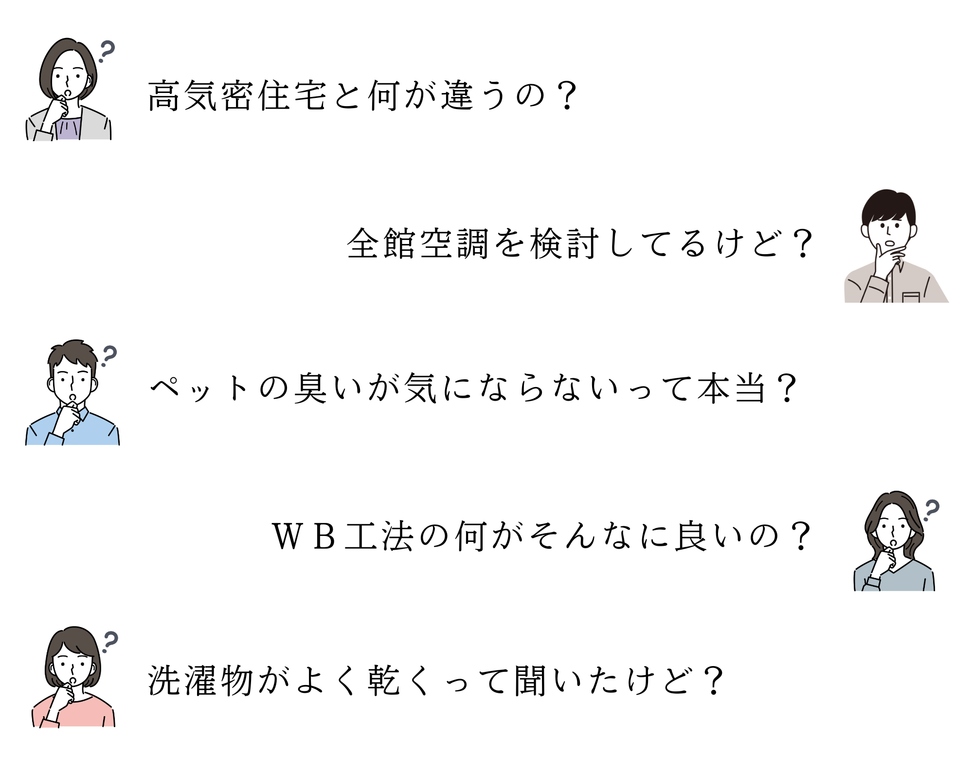 見学会(2).png