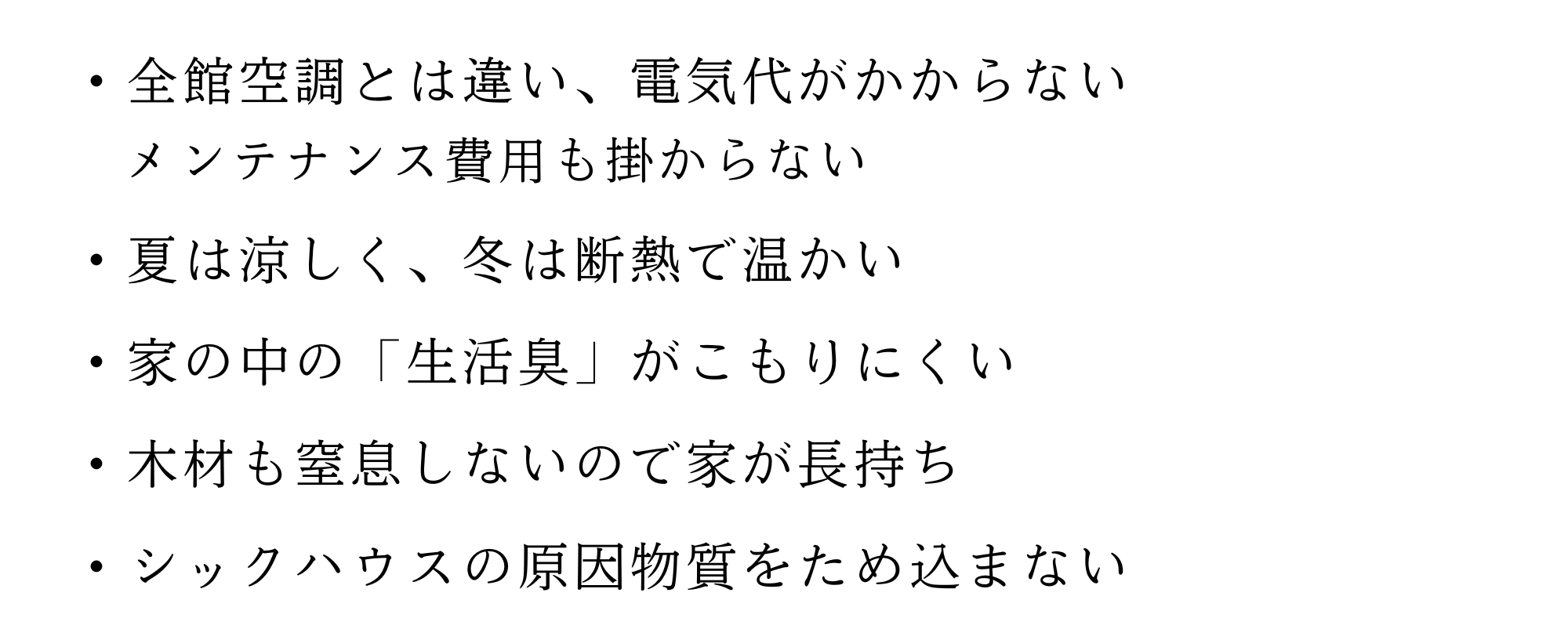 見学会⑨.png