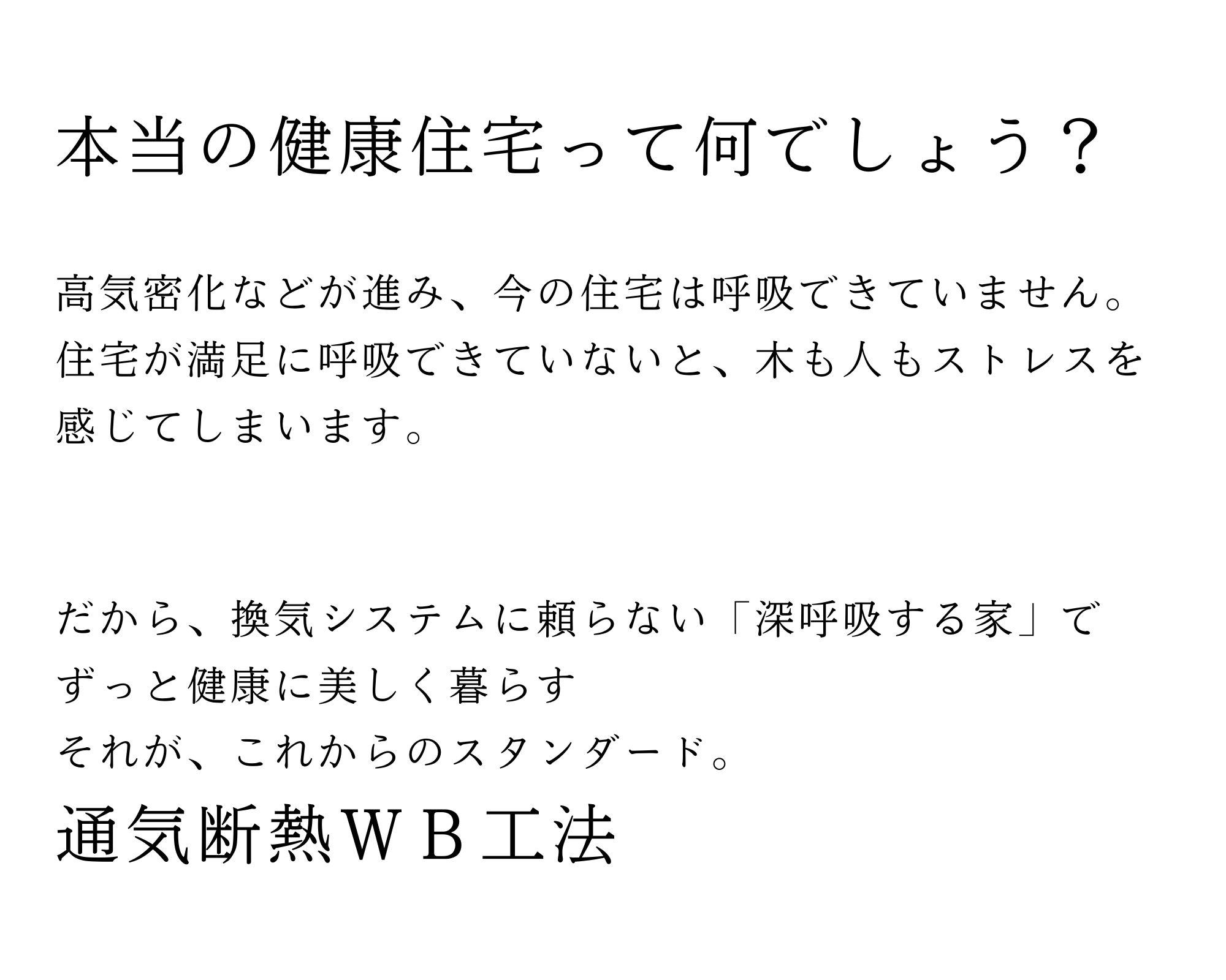 見学会(11).png
