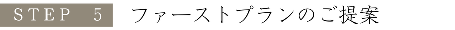 流れ5.png