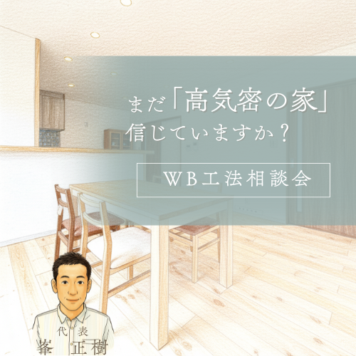 代 表.png