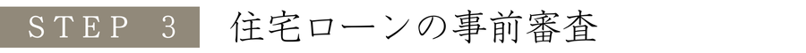 流れ3.png