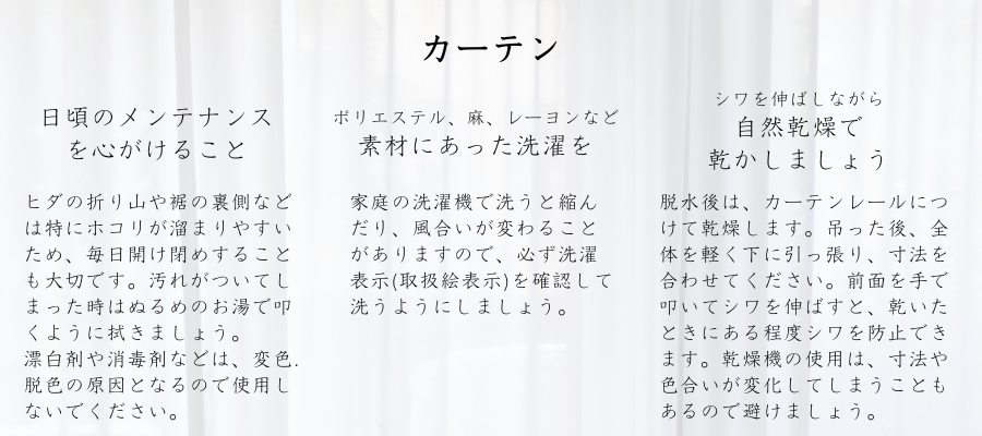 快適な住まいづくり1.png