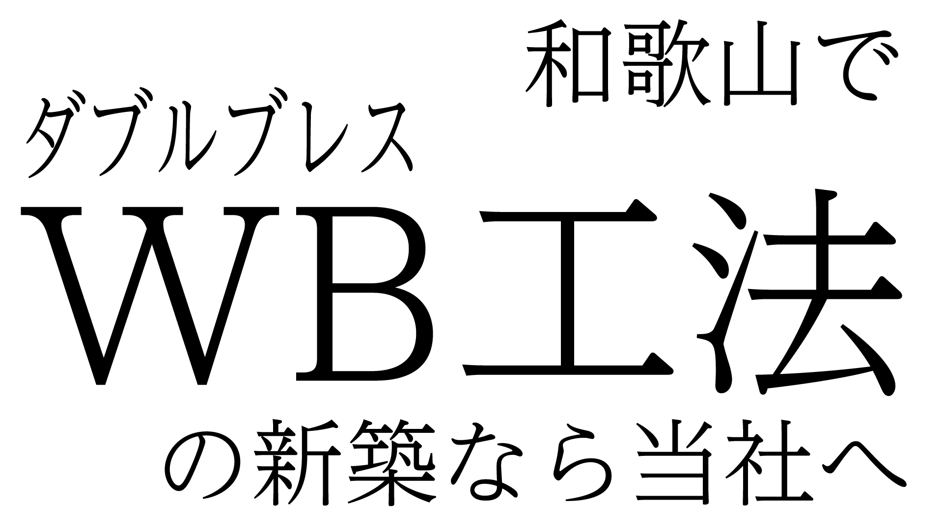 クラフトマンワークスHPトップWBシンプル版-[復元].jpg