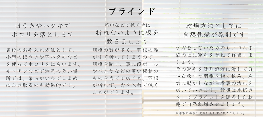 快適な住まいづくり2.png