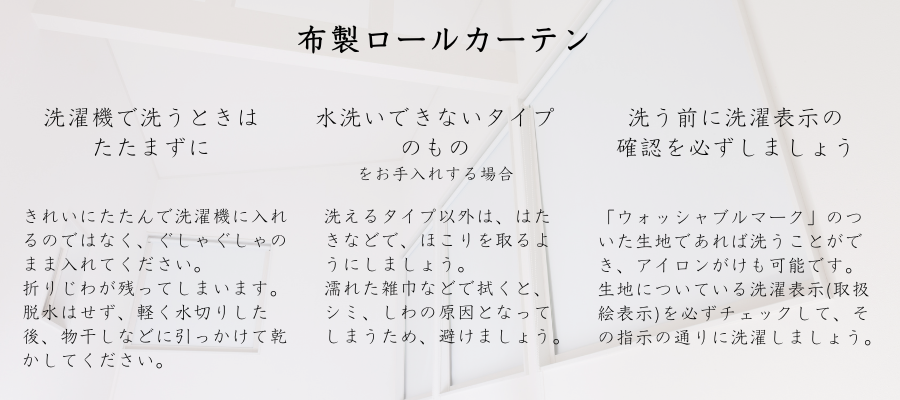 快適な住まいづくり3.png