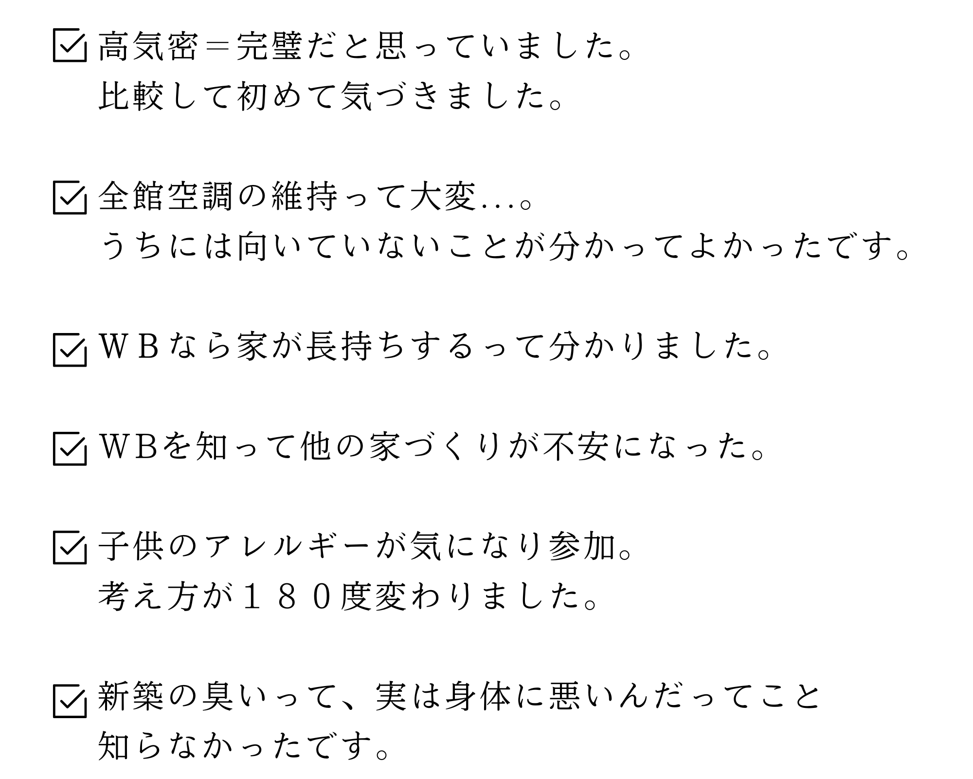 見学会⑫.png