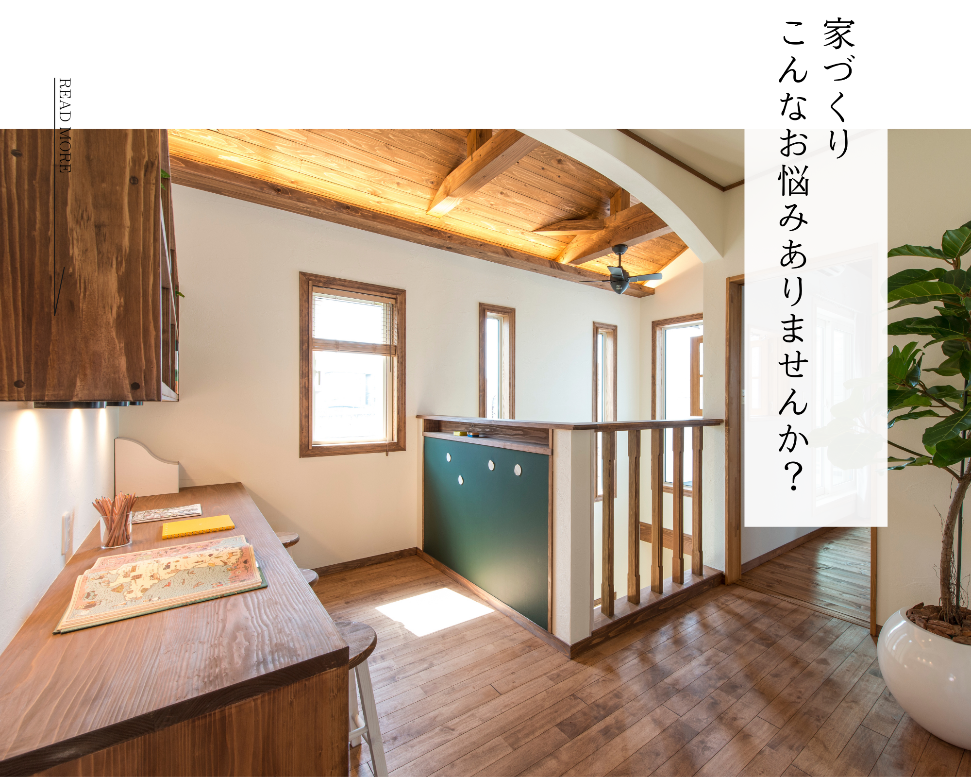 WB見学.png