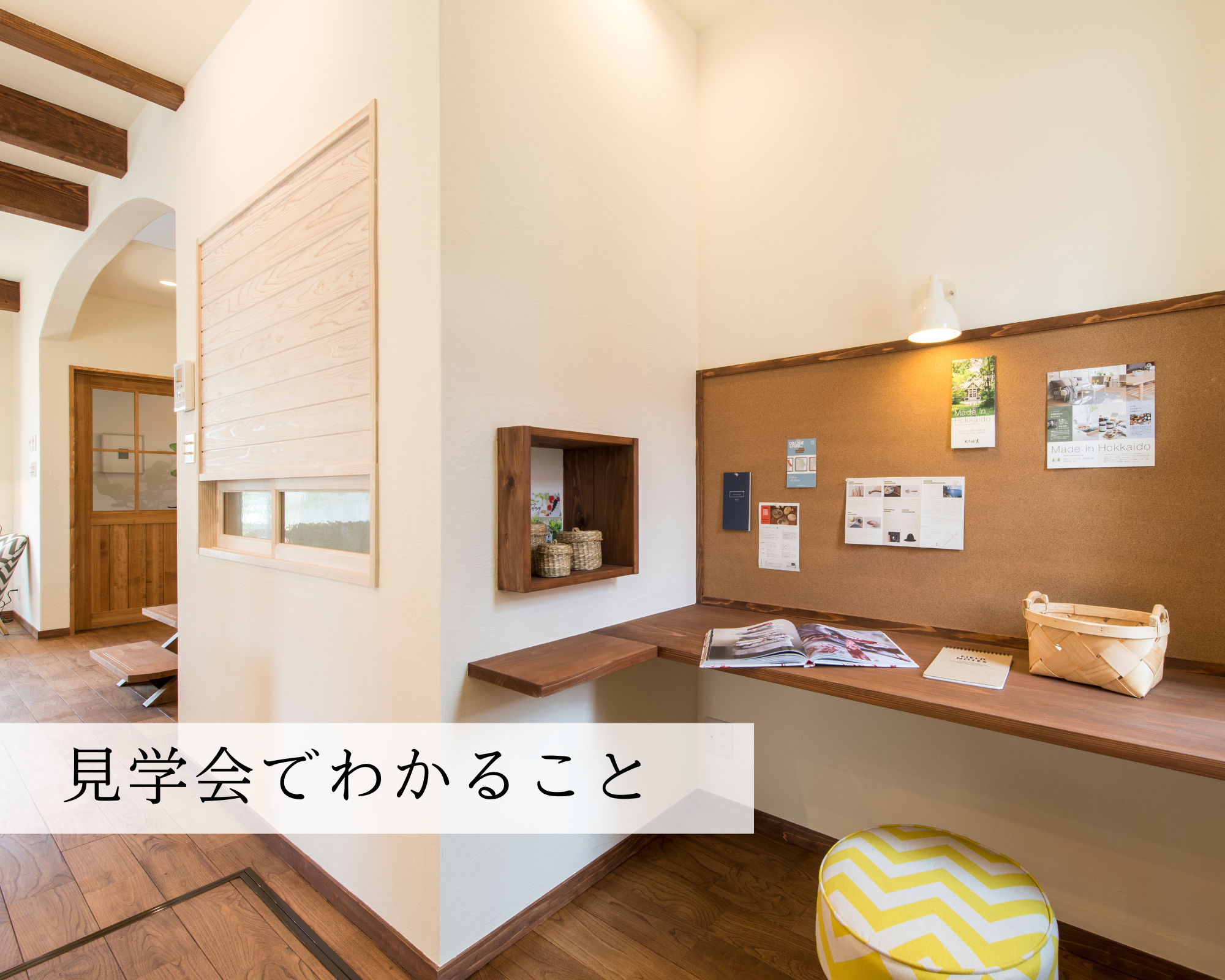 WB見学6.png
