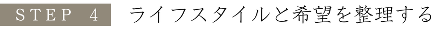 流れ4.png