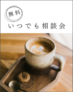 イベント