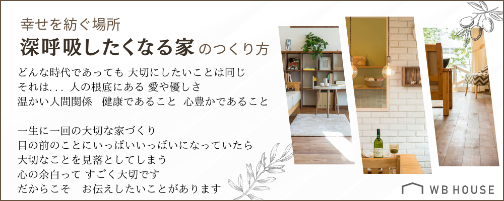 構造見学会