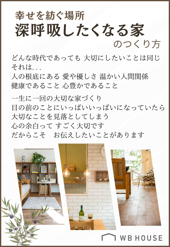 構造見学会
